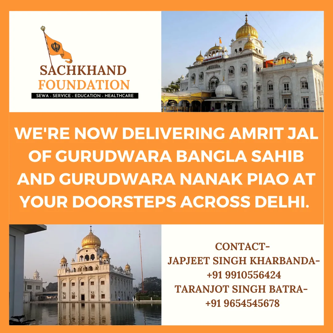 Sachkhand Foundation