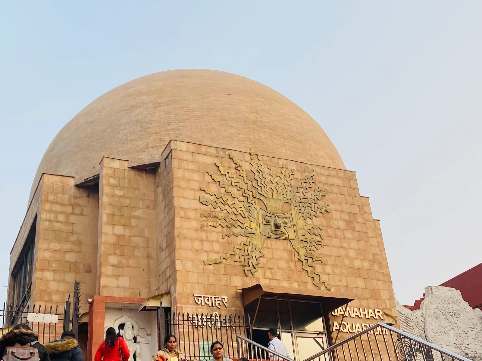 National Bal Bhavan