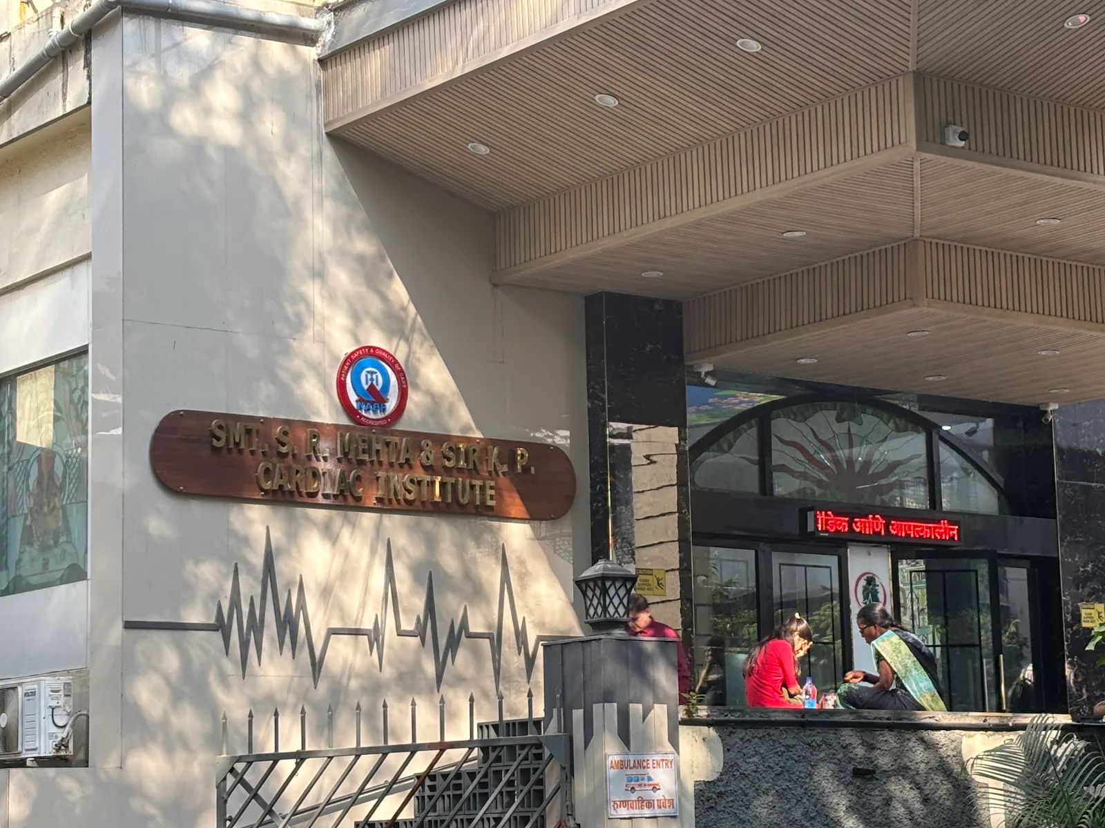 Smt S R Mehta & Sir K P Cardiac Institute