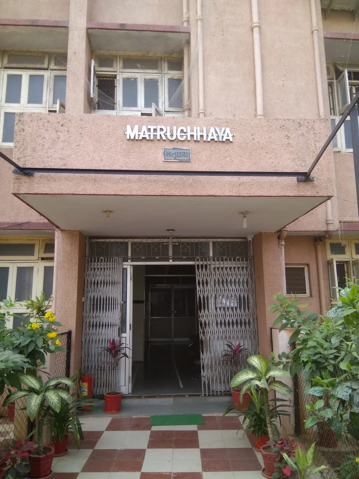 Matru Chhaya Orphanage