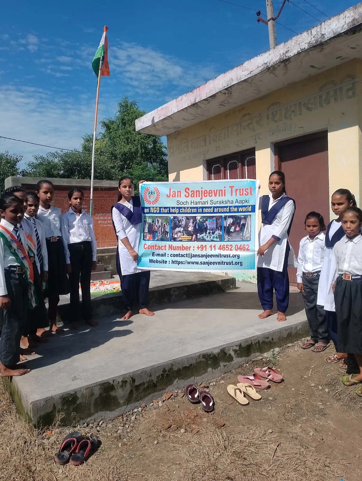Jan Sanjeevni Trust