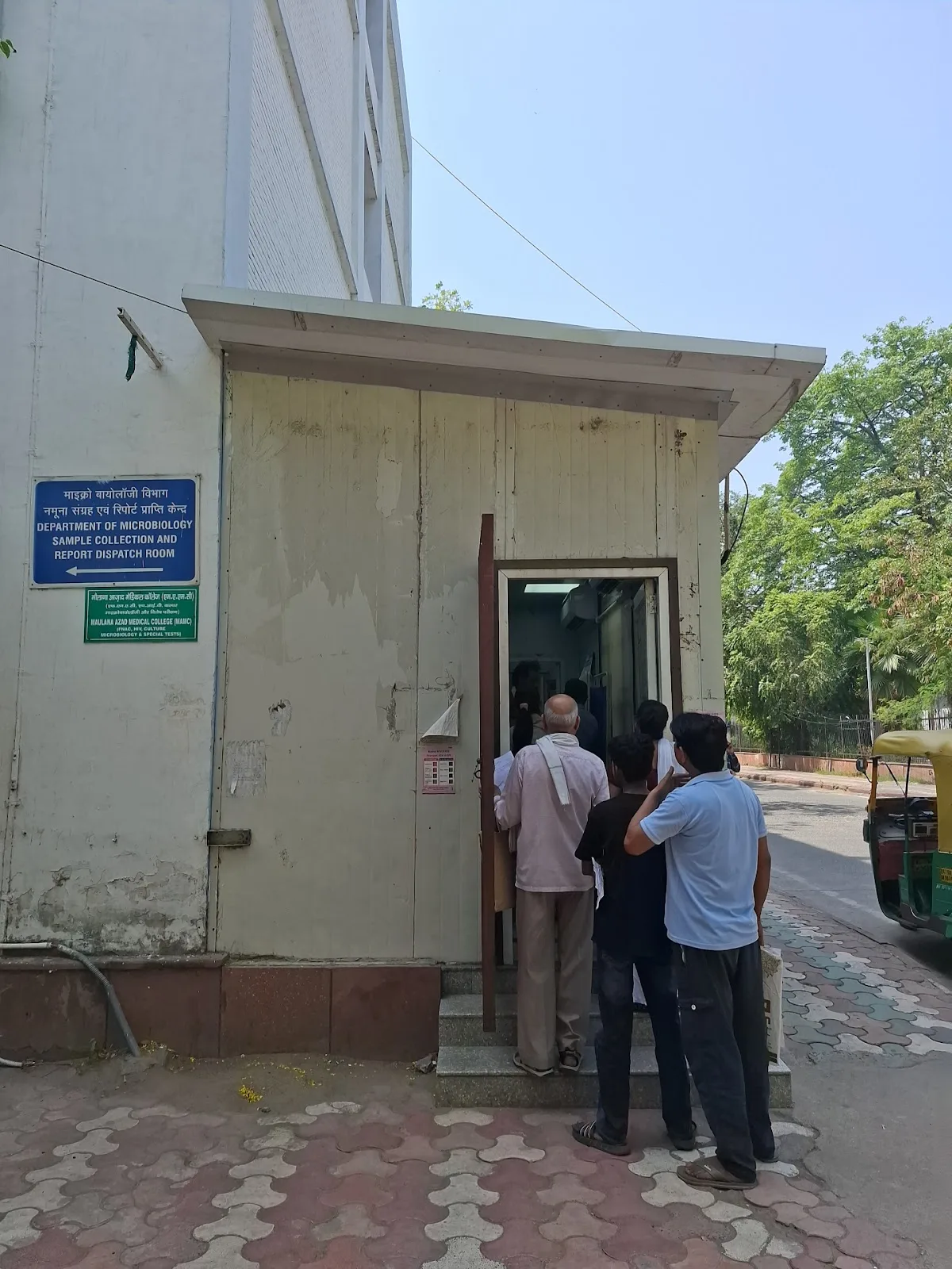 ICTC HIV AIDS Consultation Center