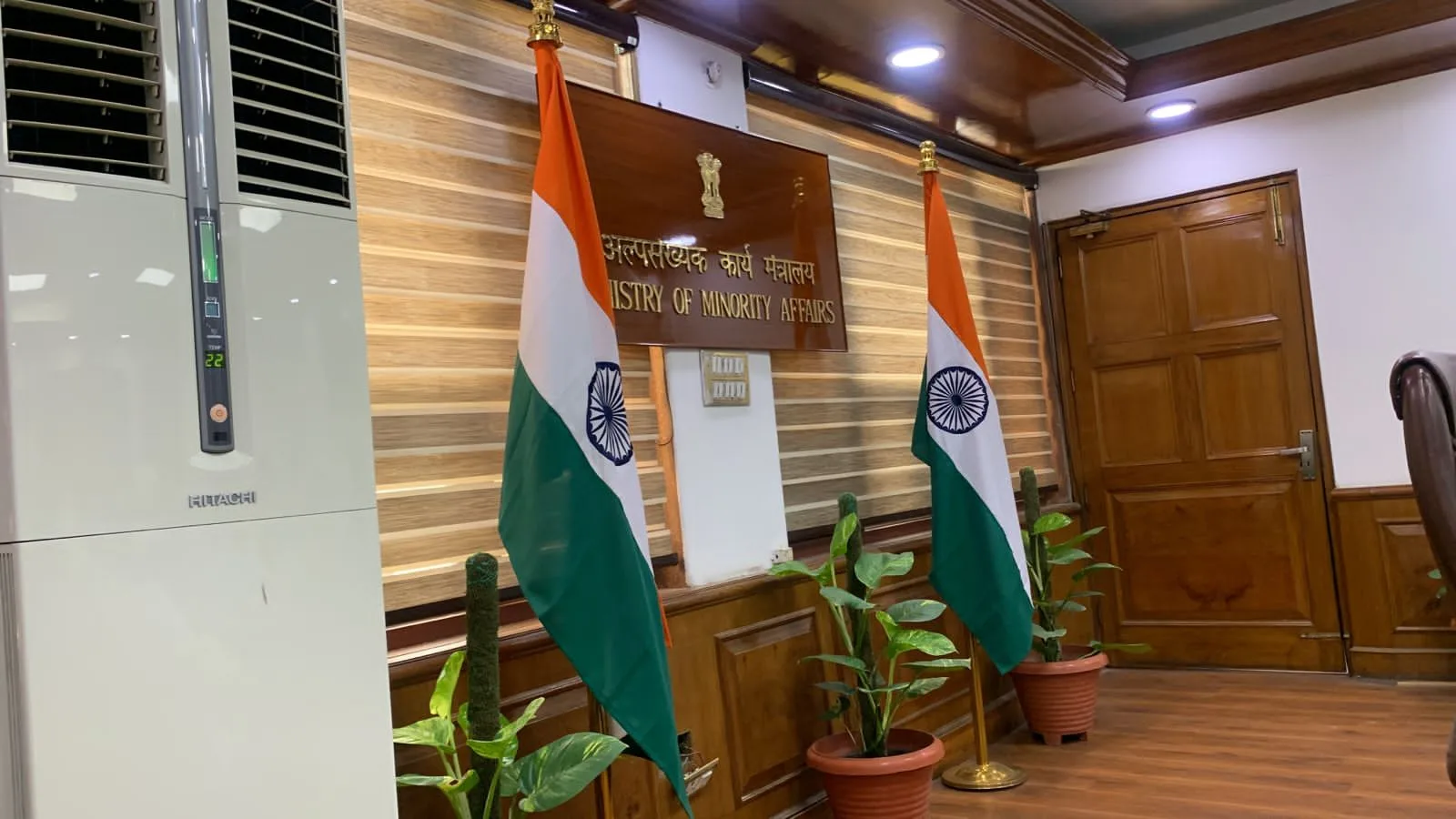 Ministry of Minority Affairs