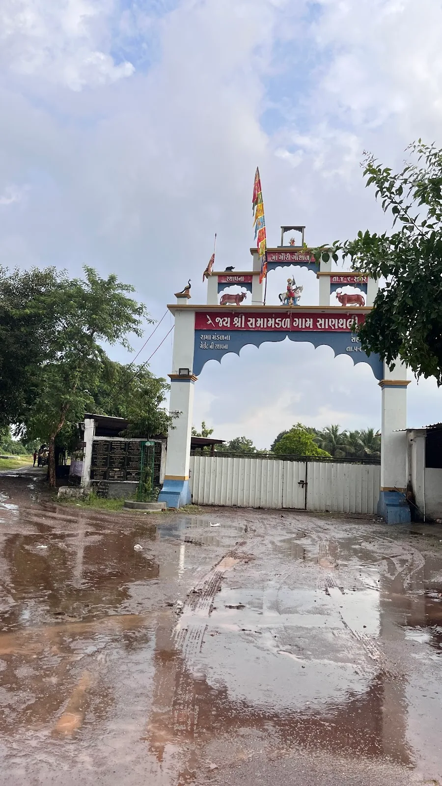 Maa Gauri Gaushala Trust