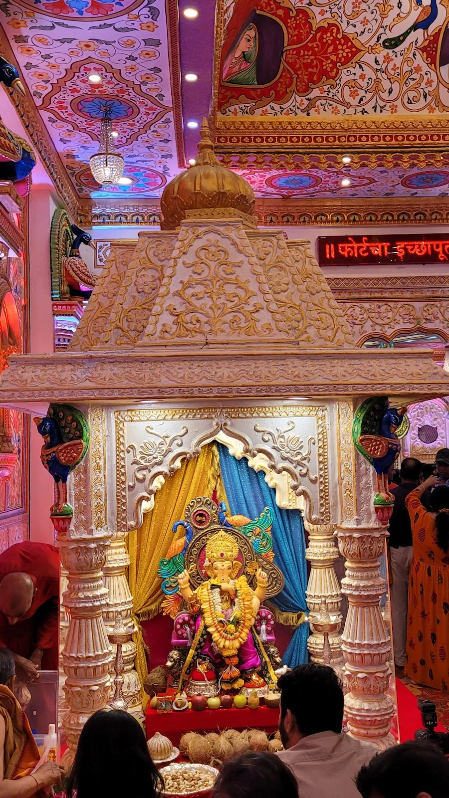 Kabutar Khana CST