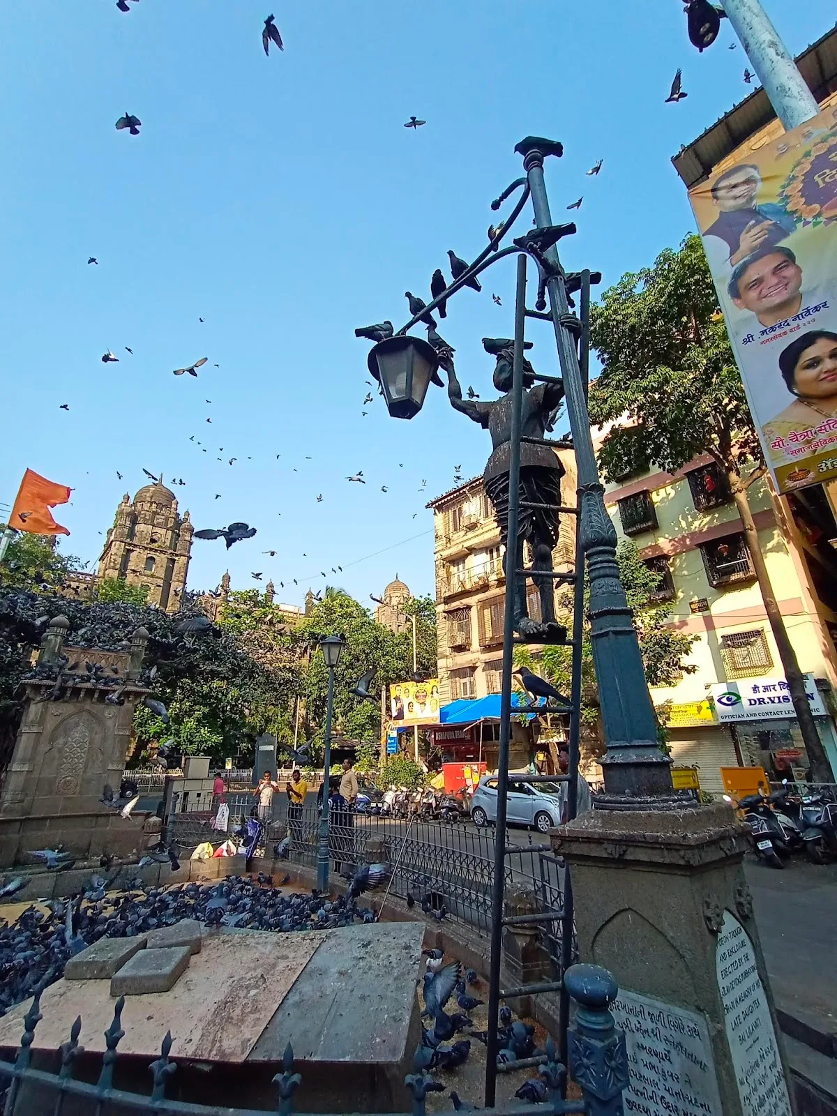 Kabutar Khana CST