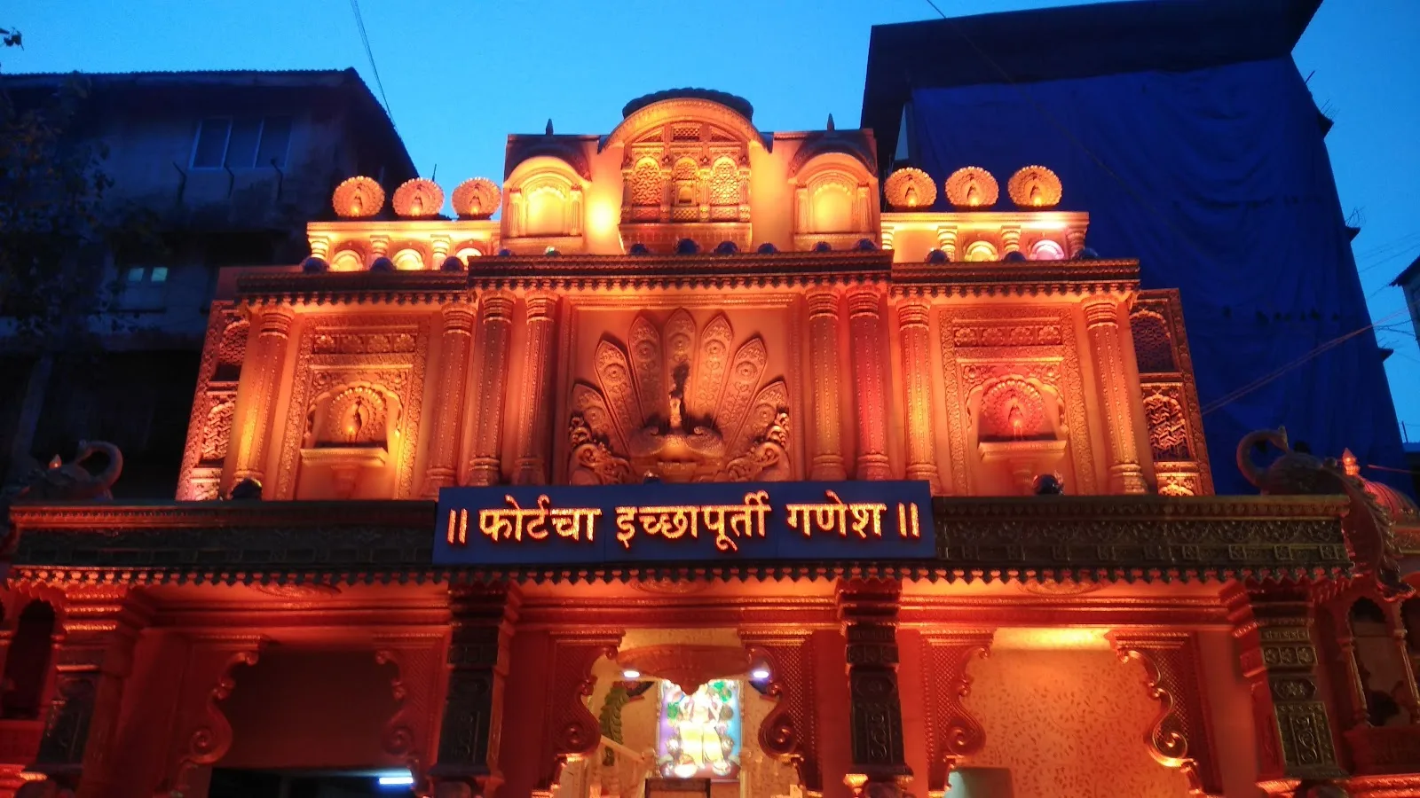 Kabutar Khana CST