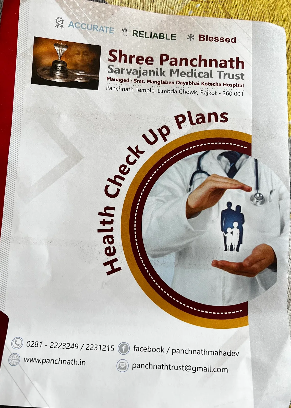 Panchnath Sarvajanik Medical Trust
