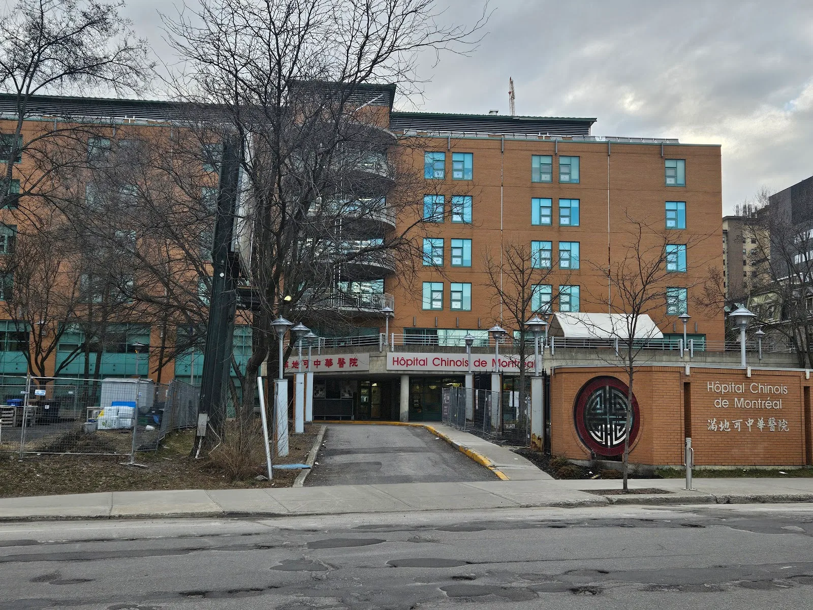Hôpital chinois de Montréal