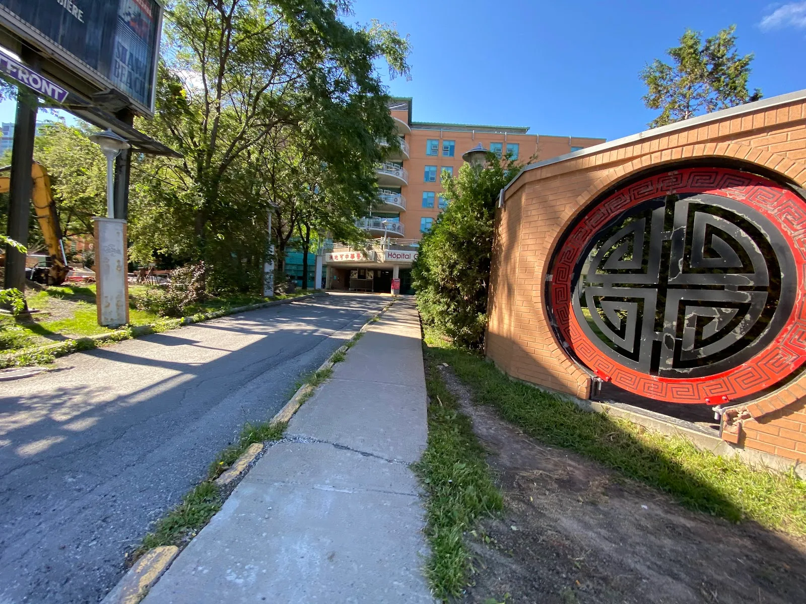 Hôpital chinois de Montréal