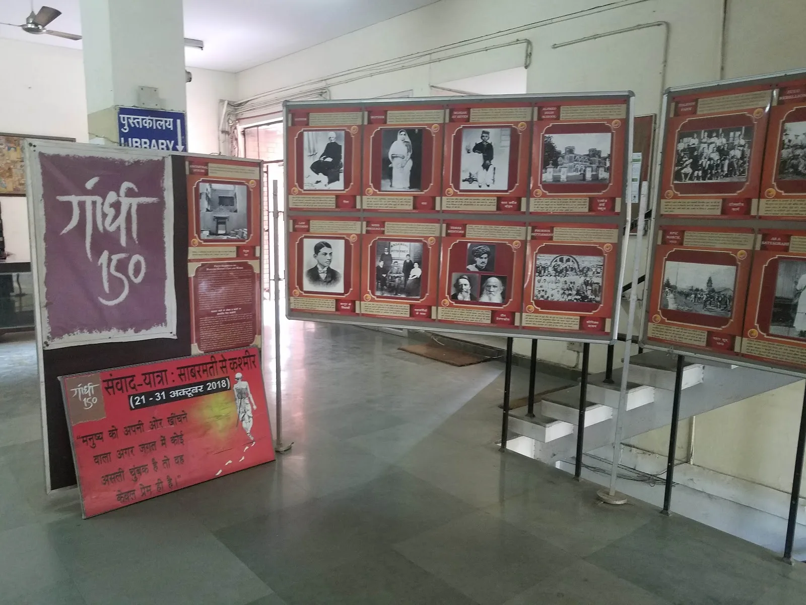 Gandhi Peace Foundation