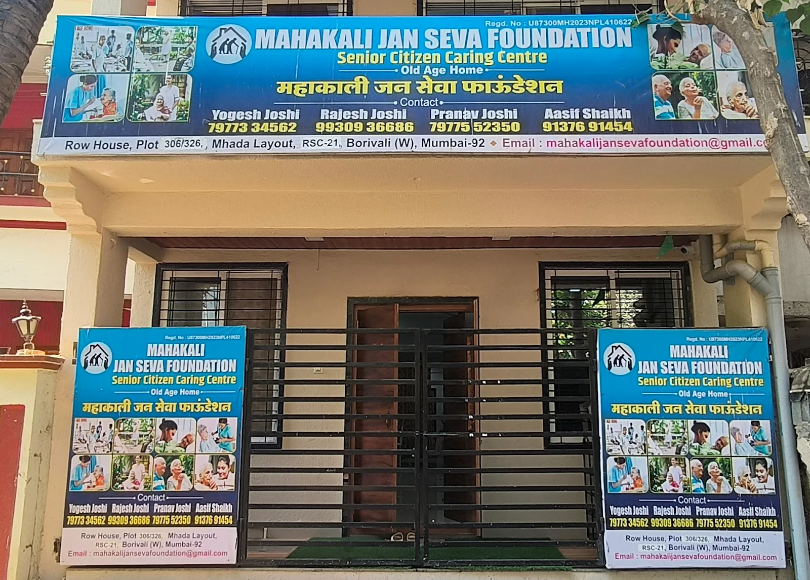 Mahakali Jan Seva Foundation – Senior Citizen Care Center