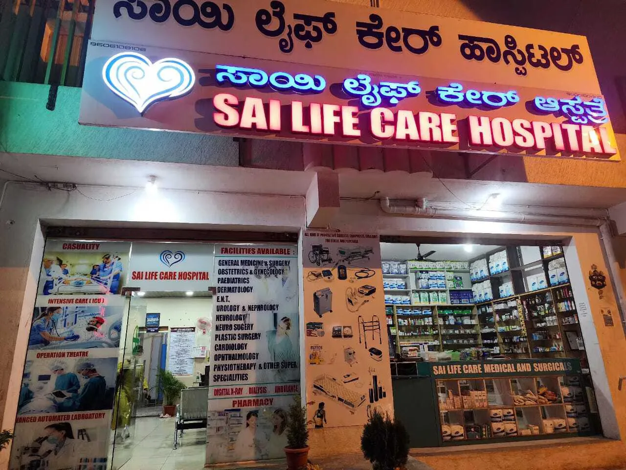 Sai life care Old Age Home