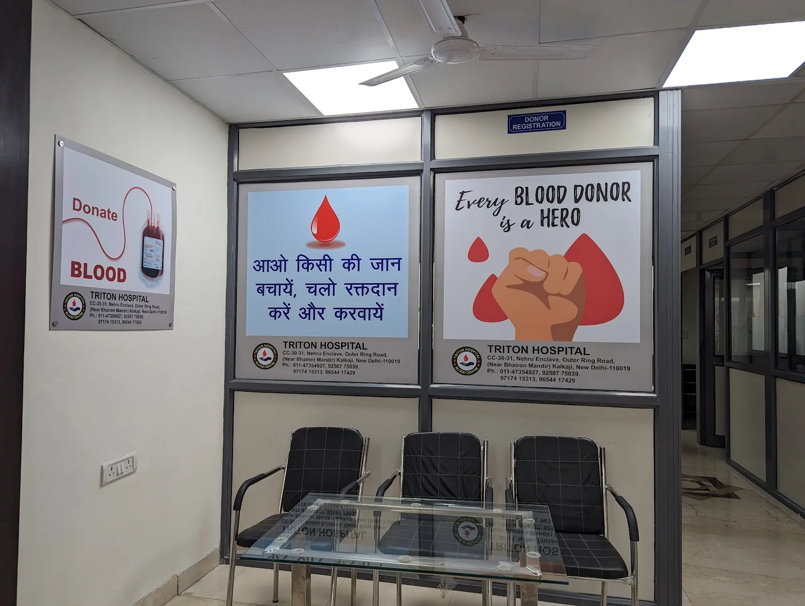 Blood Centre of Triton Hospital