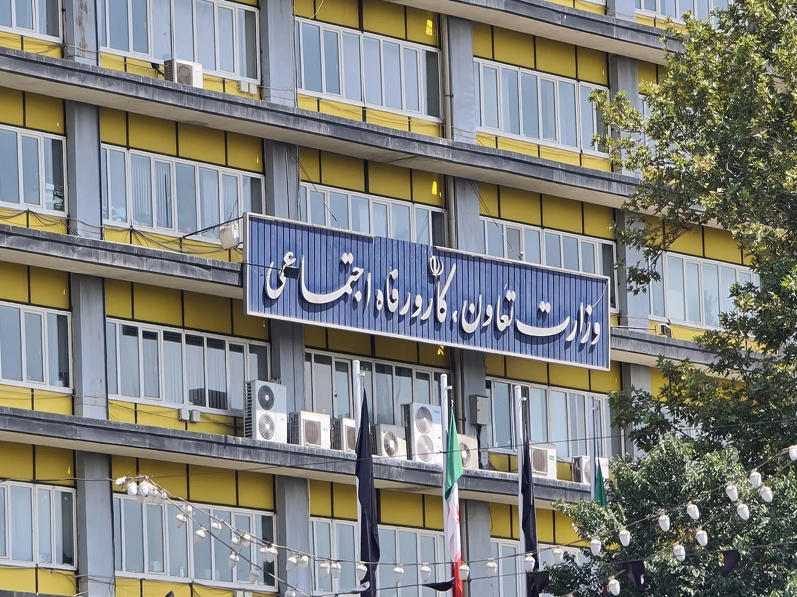 Ministry of Cooperatives, Labour, and Social Welfare