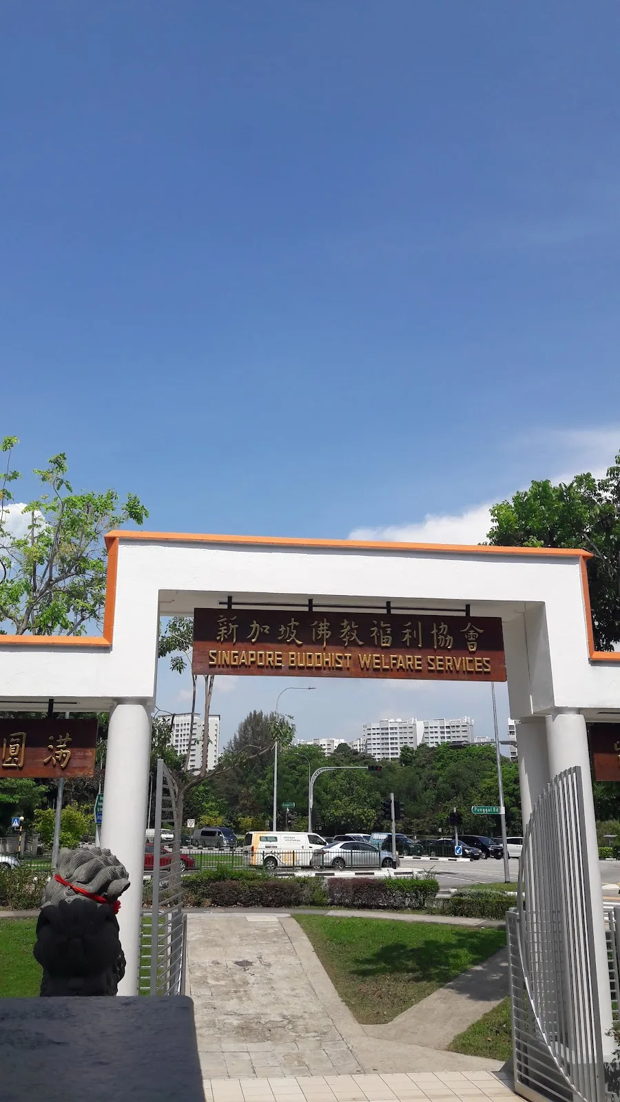 Singapore Buddhist Welfare Service