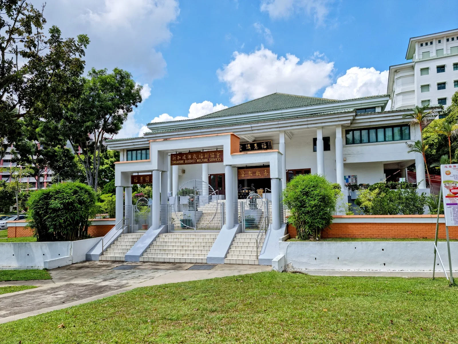 Singapore Buddhist Welfare Service