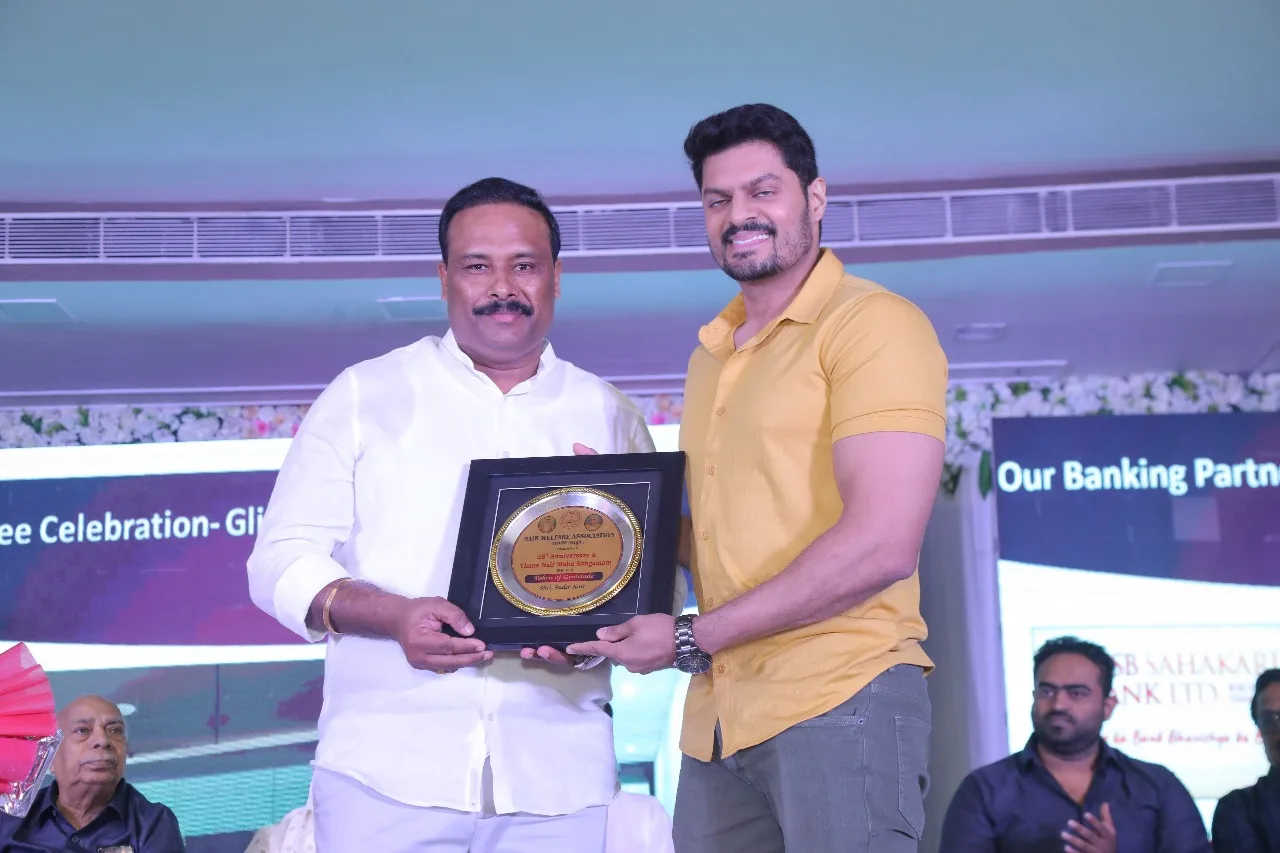 NAIR WELFARE ASSOCIATION