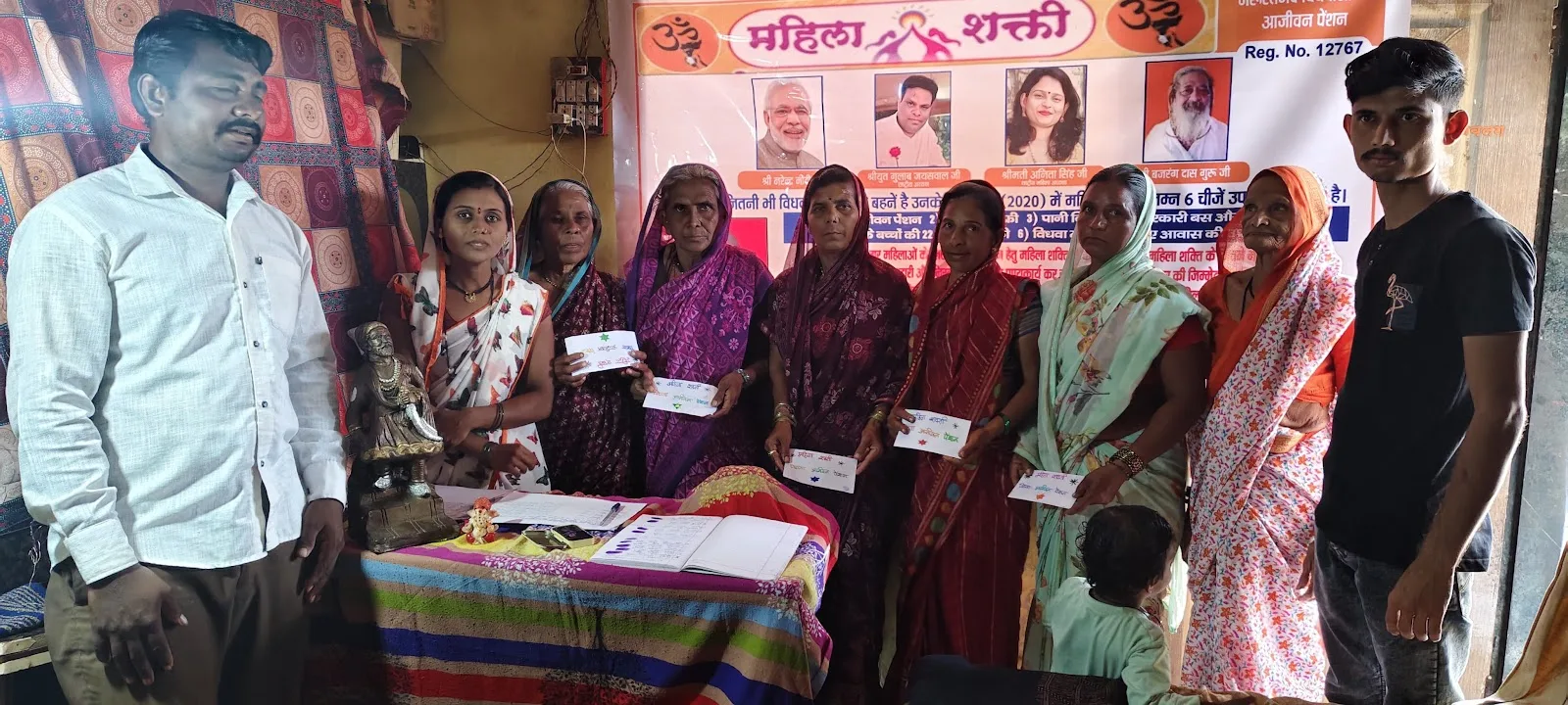 Mahila Shakti