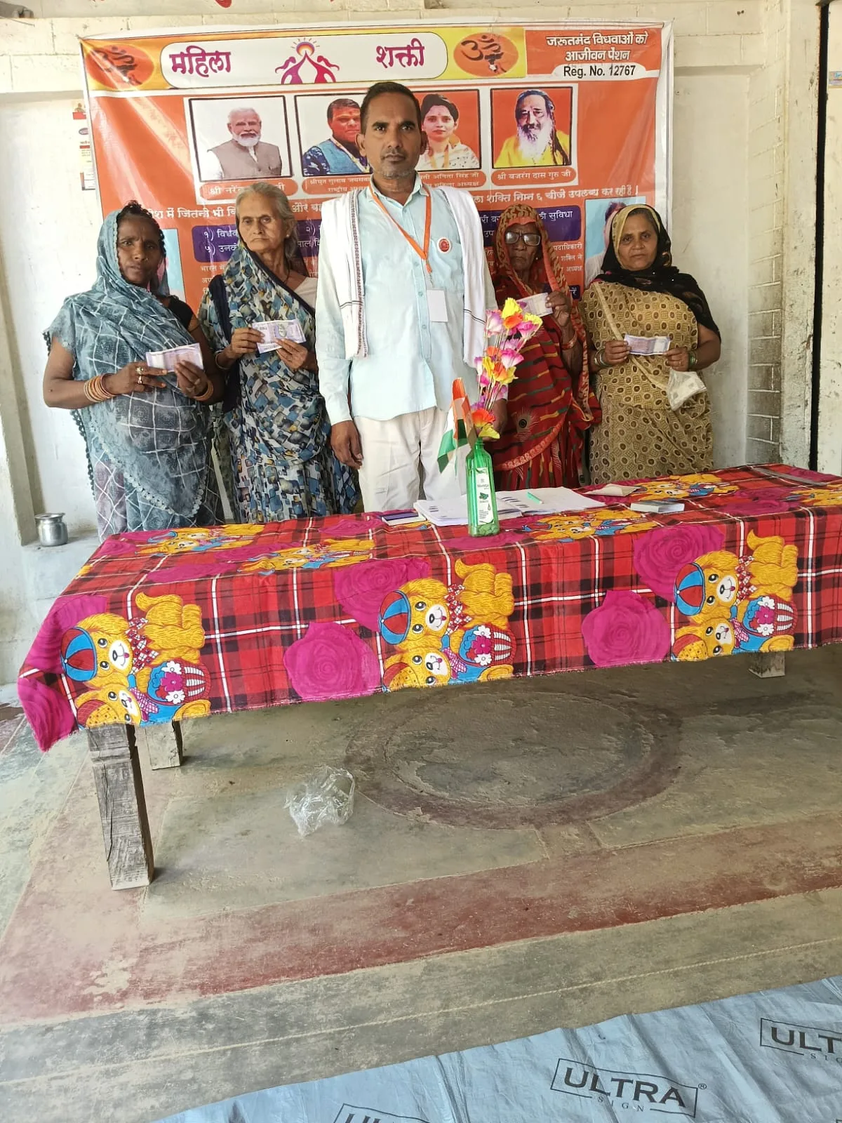 Mahila Shakti