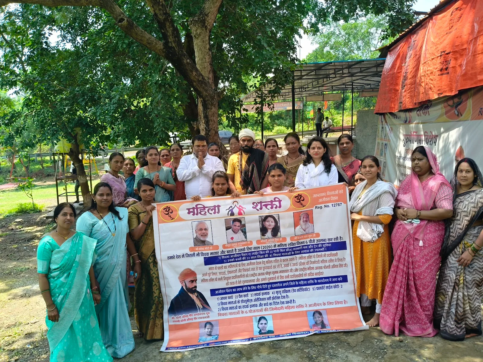 Mahila Shakti