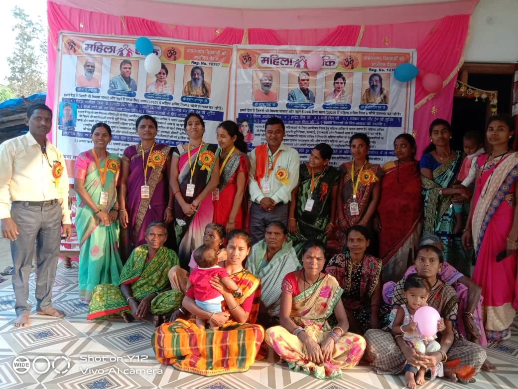 Mahila Shakti