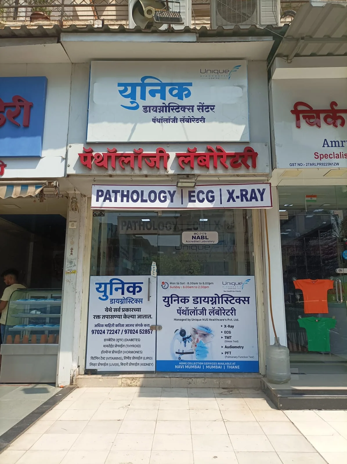 Unique Diagnostic Centre