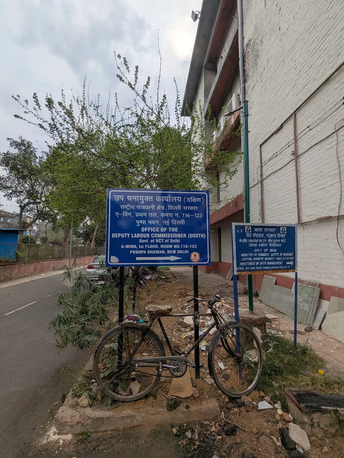 District Labour Office