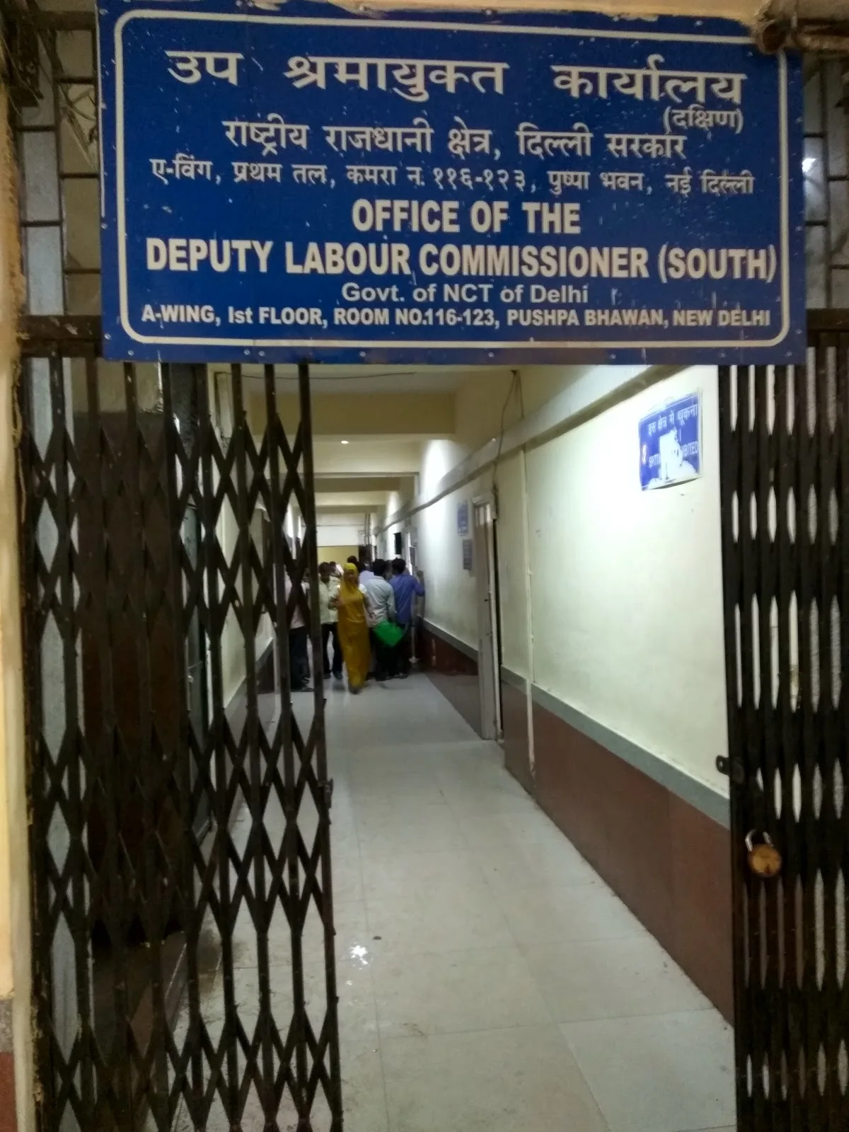 District Labour Office