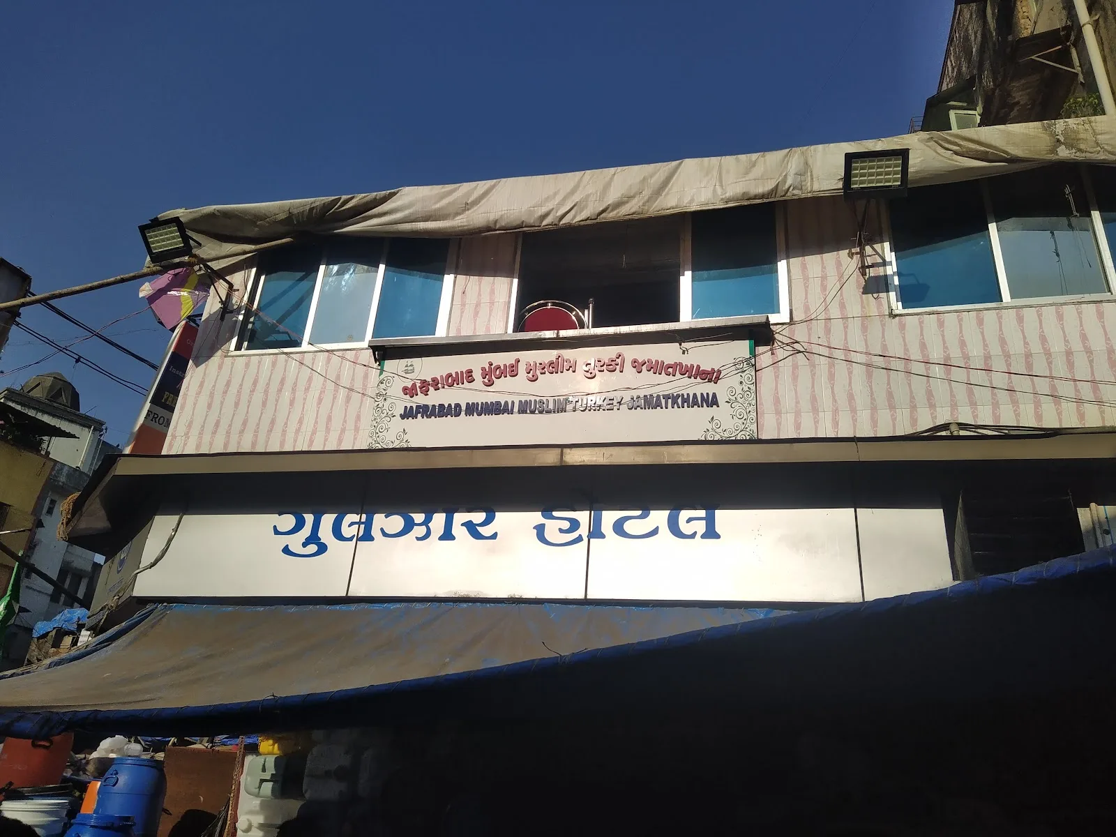 JAFARABAD MUMBAI TURK SAMAJ