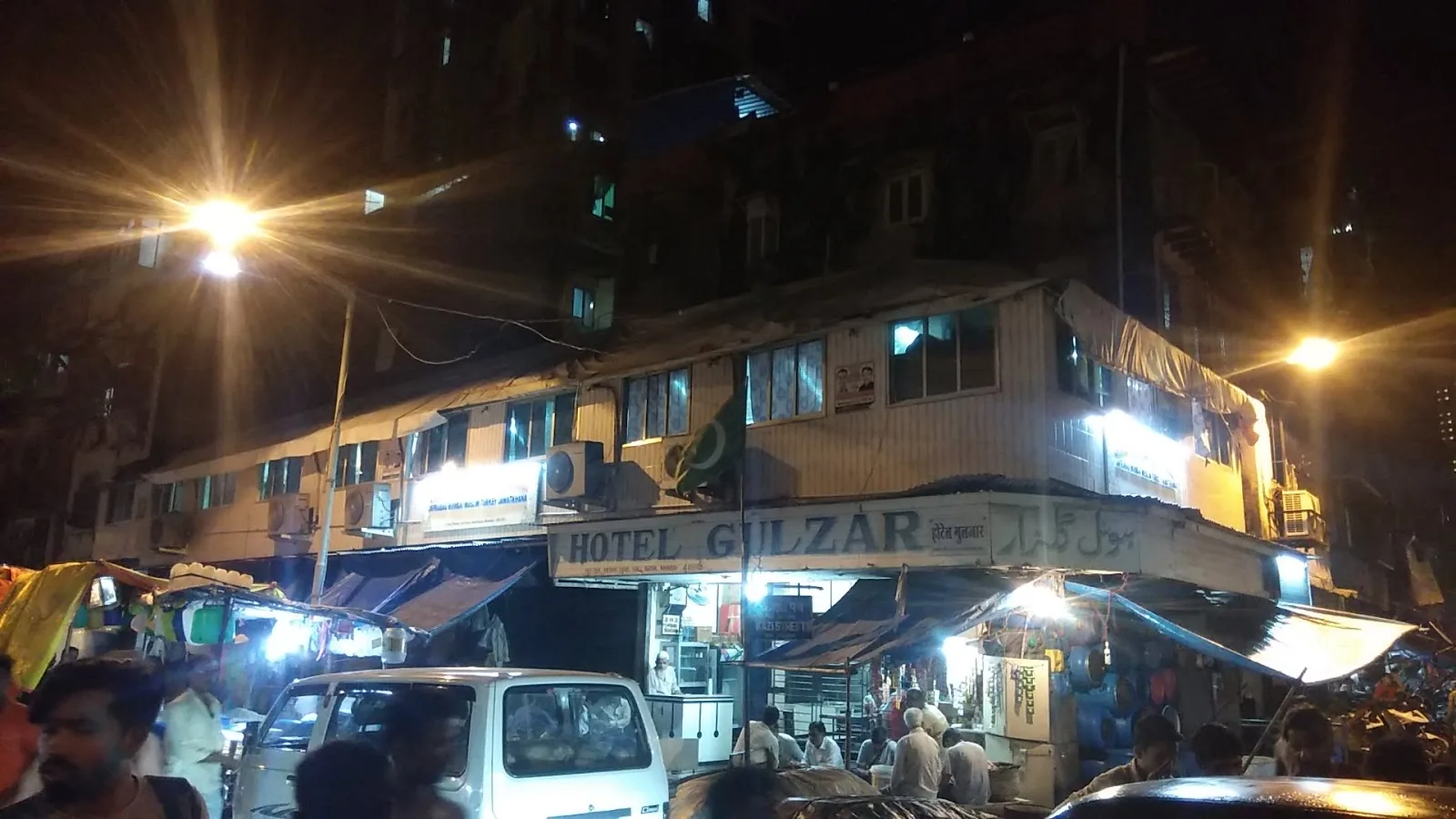 JAFARABAD MUMBAI TURK SAMAJ