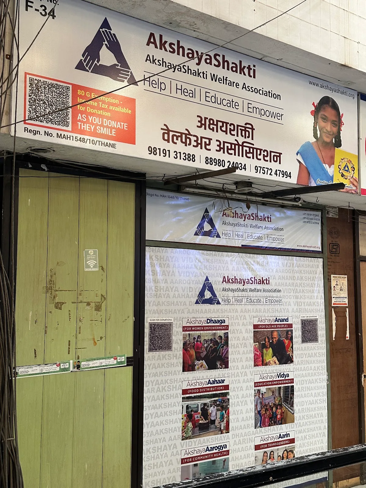 AkshayaShakti Welfare Association