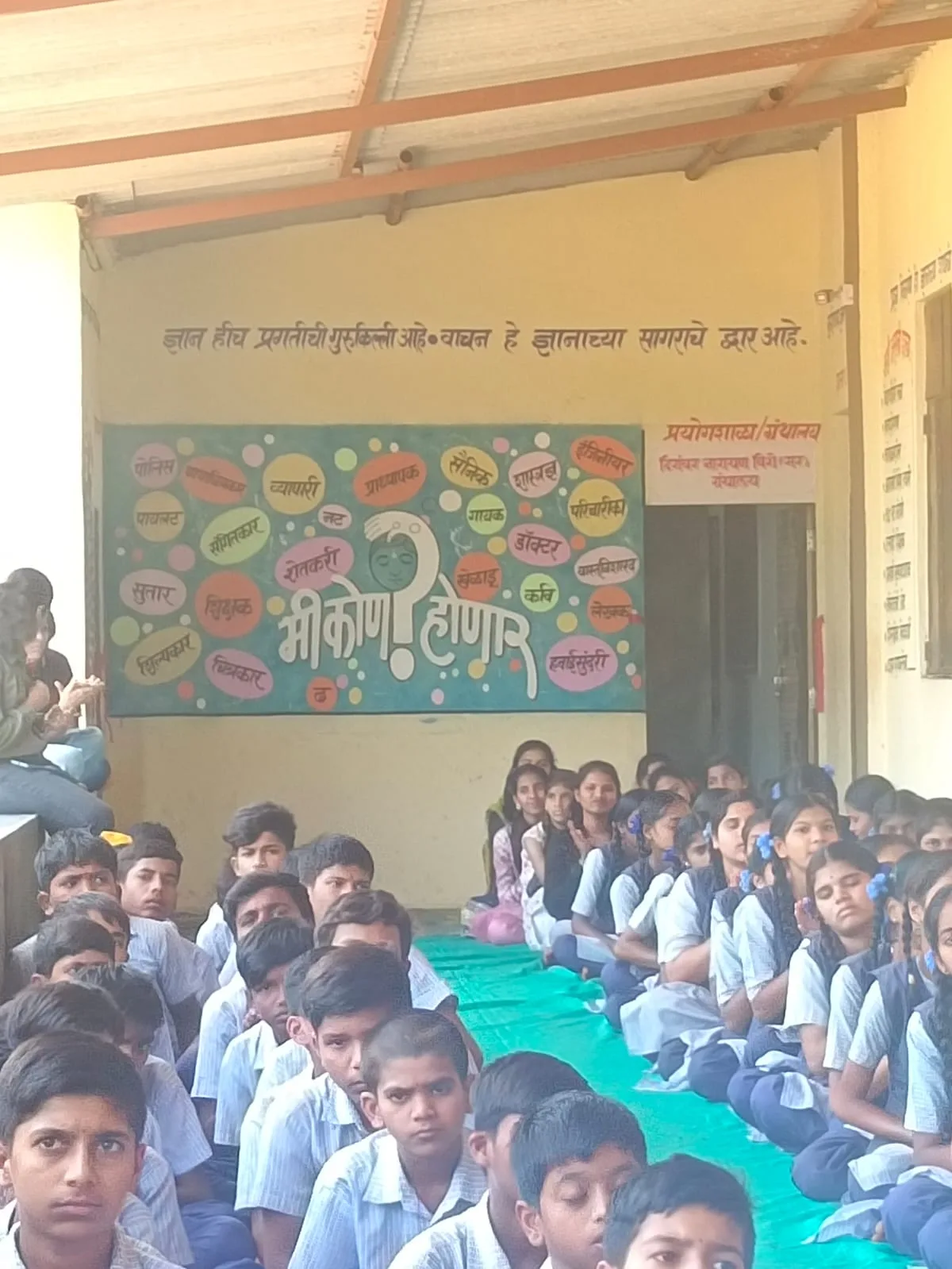 zeppratishthan