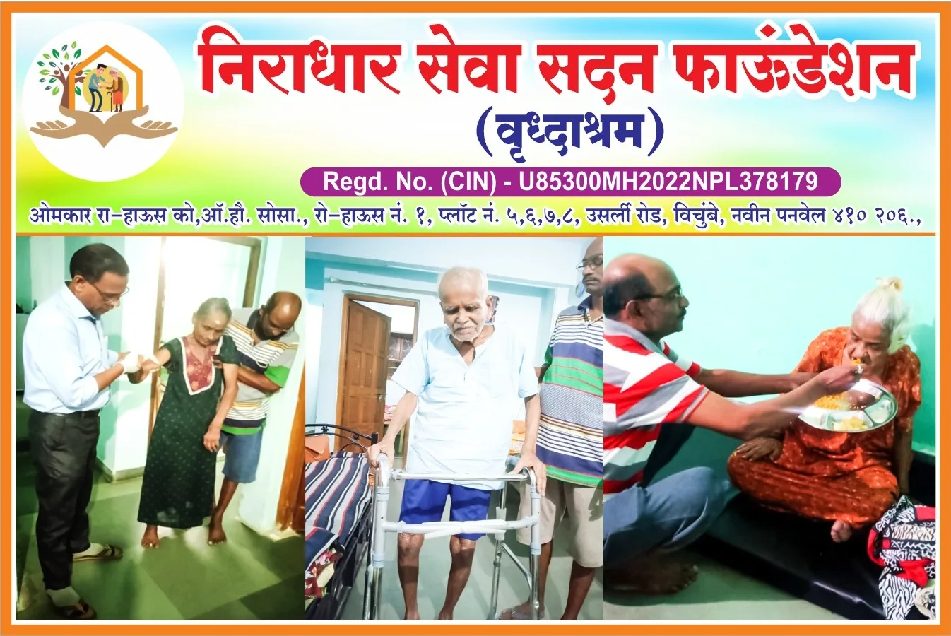 Niradhar Seva Sadan Foundation Old Age Home (Nursing Care Centre )