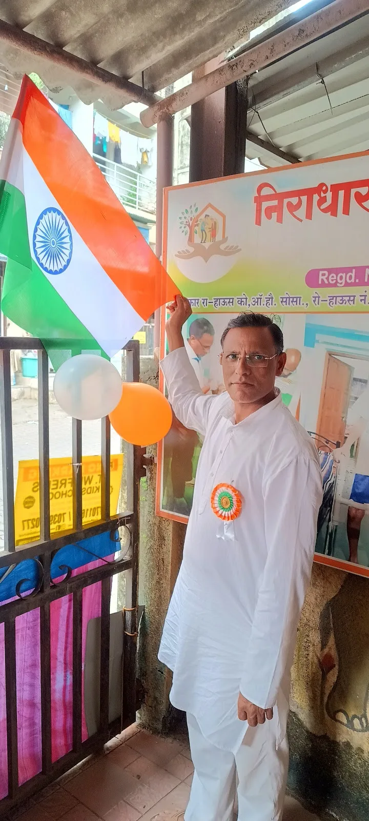 Niradhar Seva Sadan Foundation Old Age Home (Nursing Care Centre )