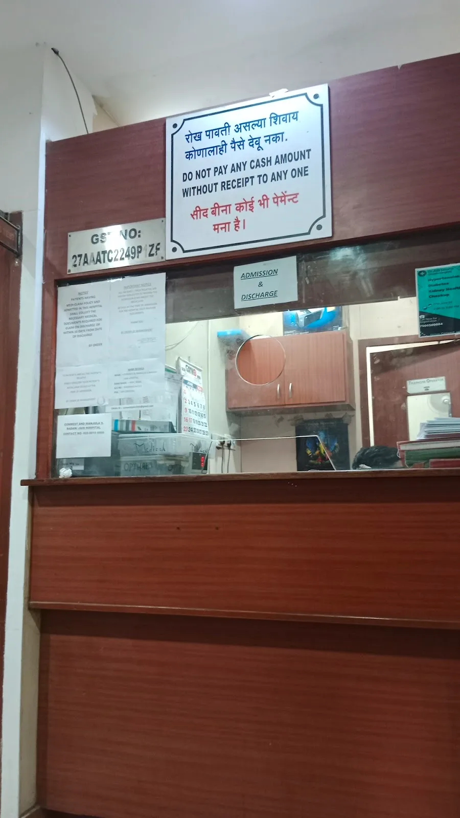 Conwest And Manjula S. Badani Jain Hospital