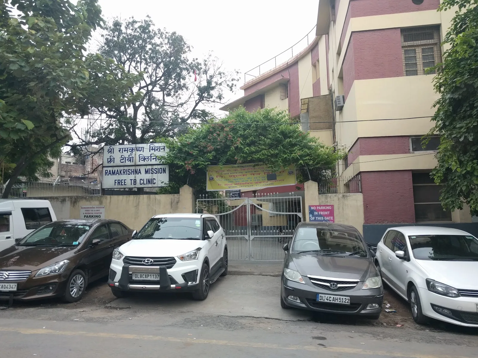 Ramakrishna Mission Medical Centre Free T B Clinic