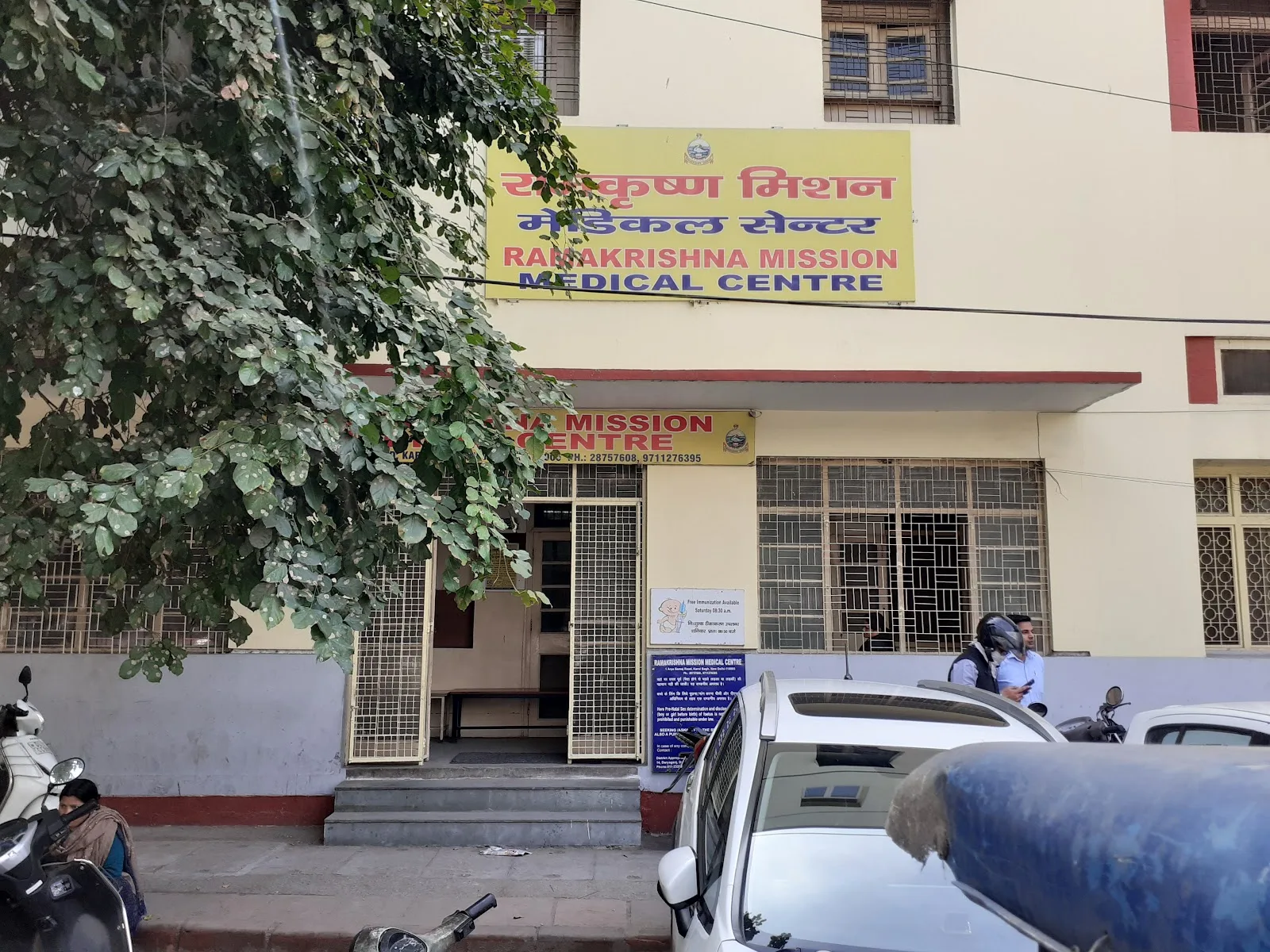 Ramakrishna Mission Medical Centre Free T B Clinic