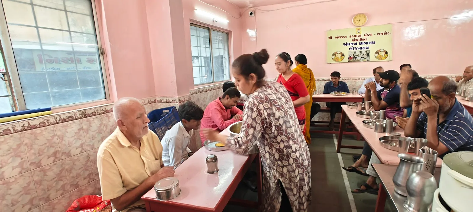 Blind Man Welfare Association