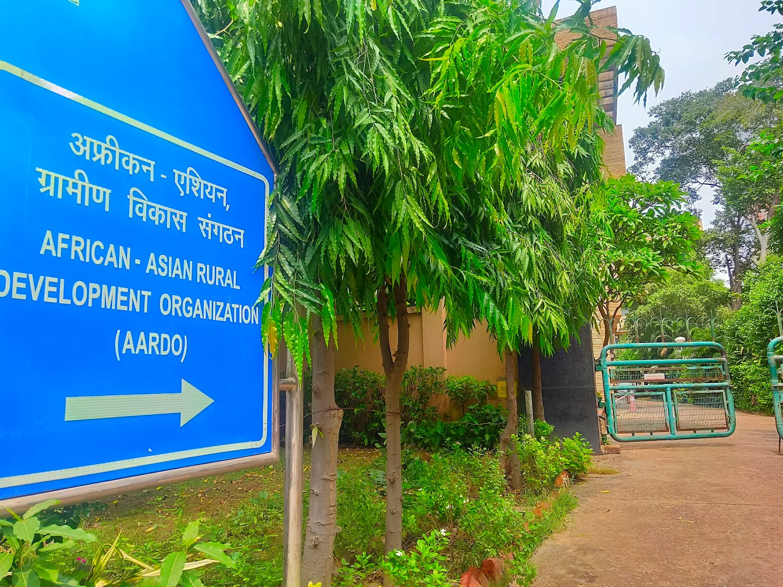 African-Asian Rural Development Organization