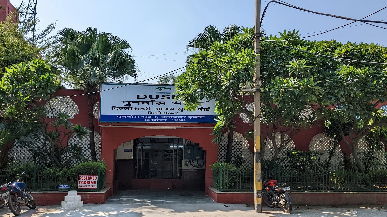 Delhi Urban Shelter Improvement Board