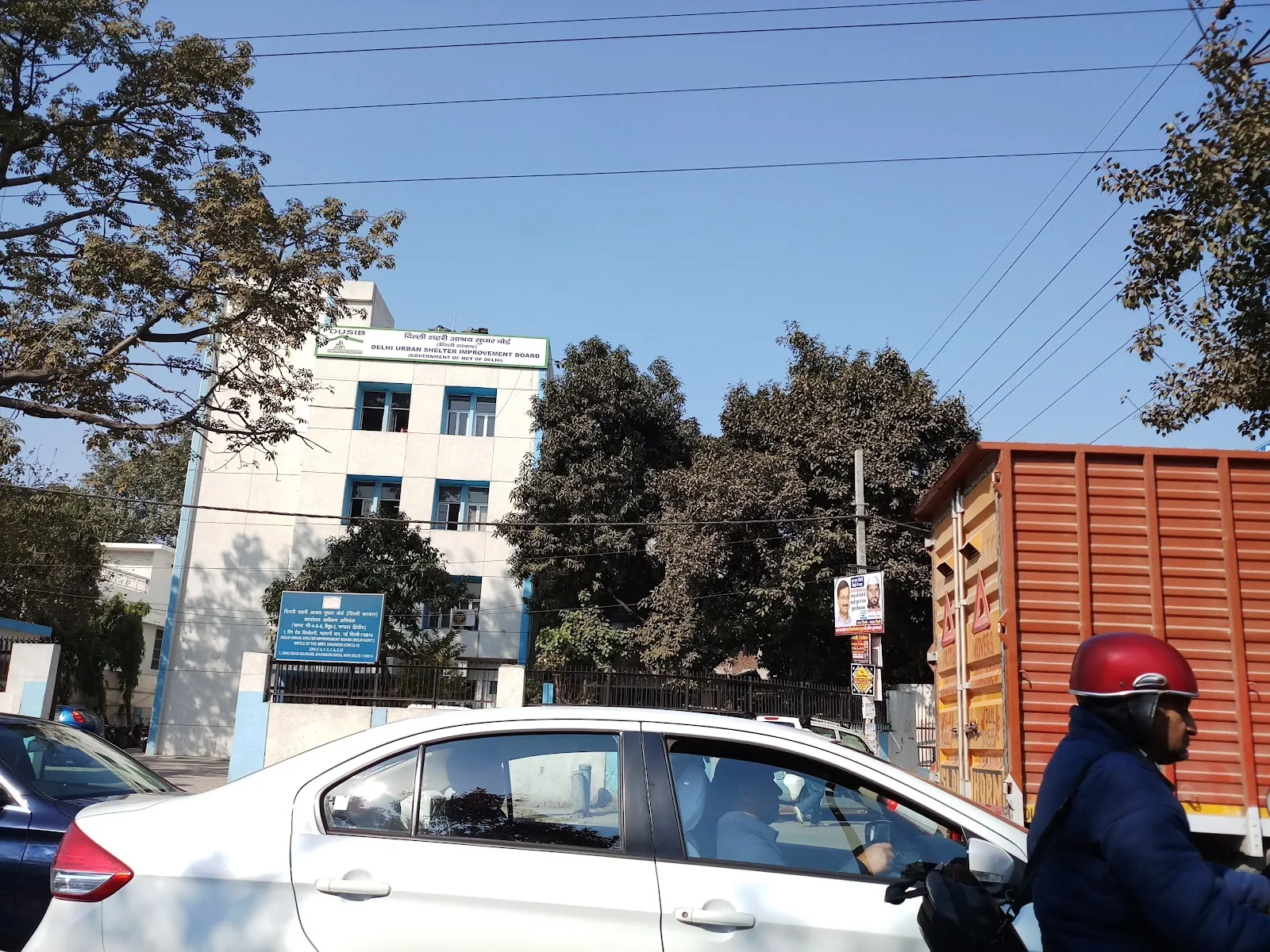 Delhi Urban Shelter Improvement Board