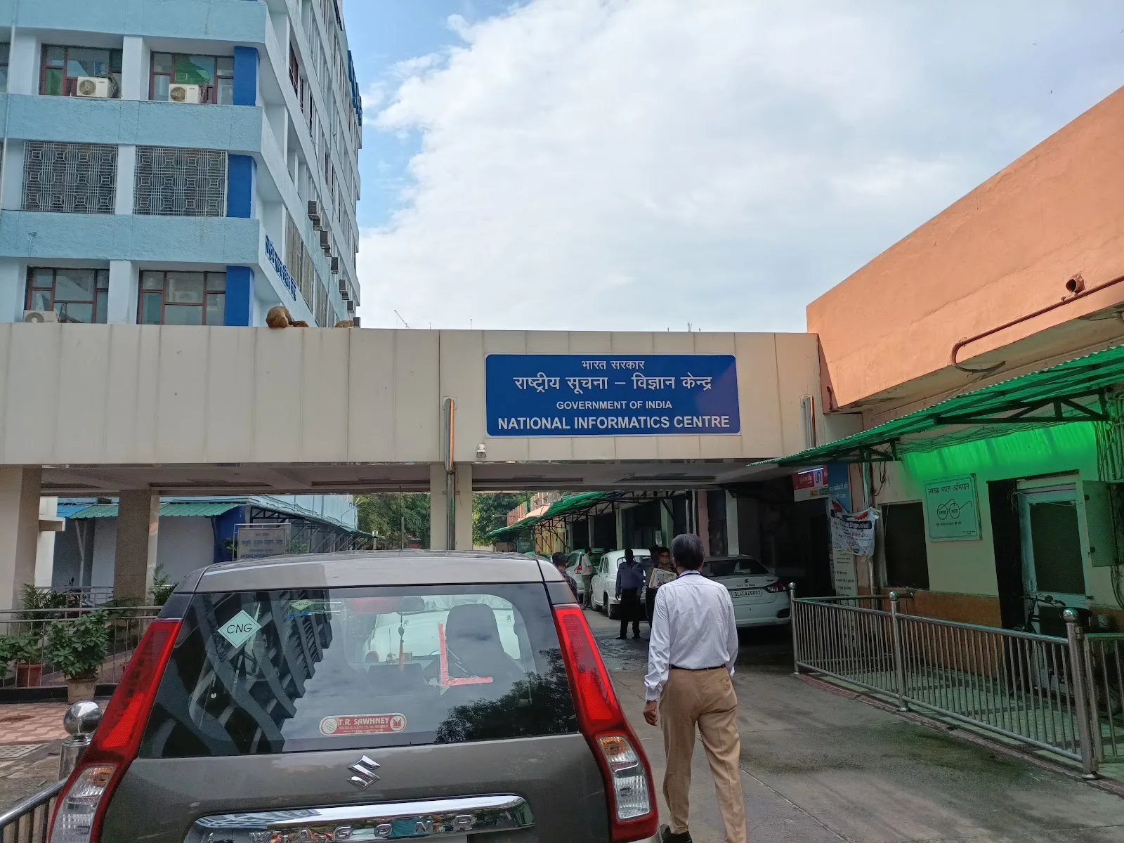 National Informatics Centre