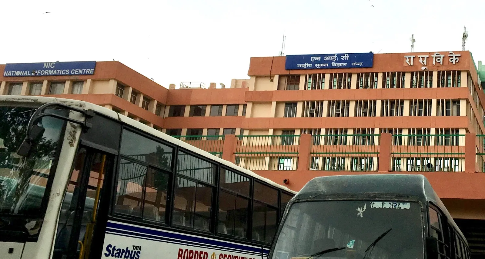 National Informatics Centre