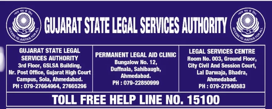 Gujarat State Legal Services Authority