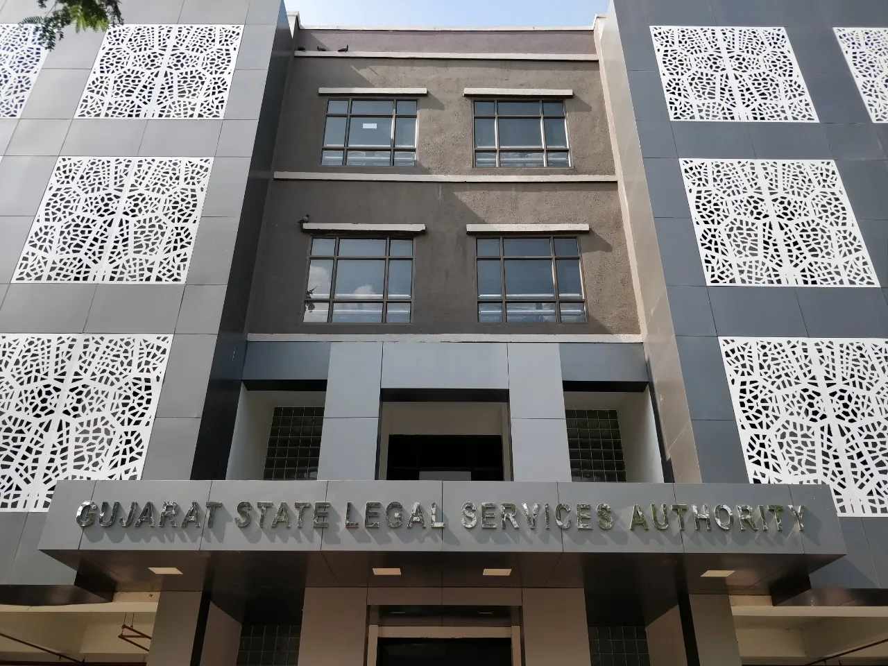 Gujarat State Legal Services Authority