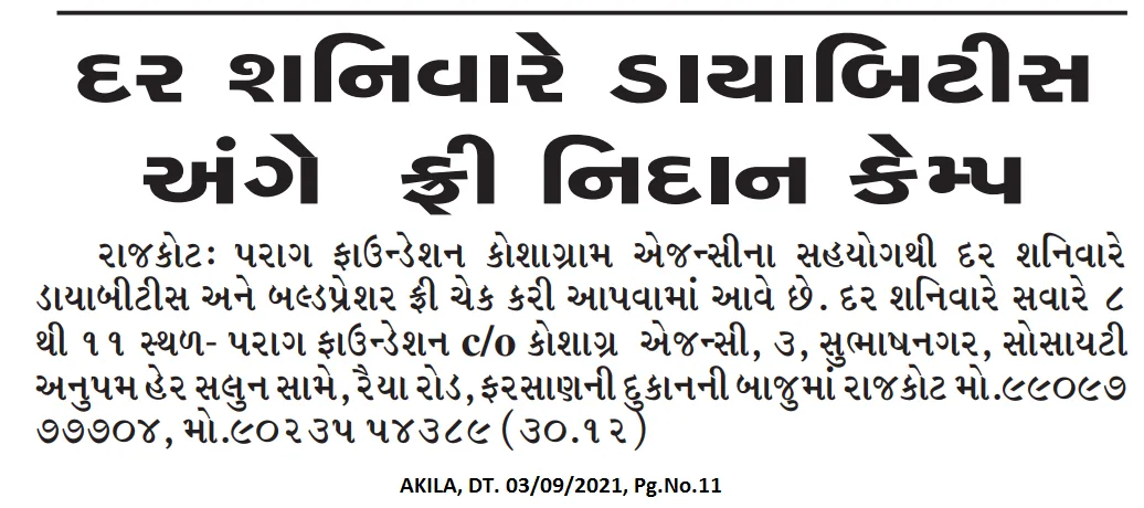 Parag Foundation