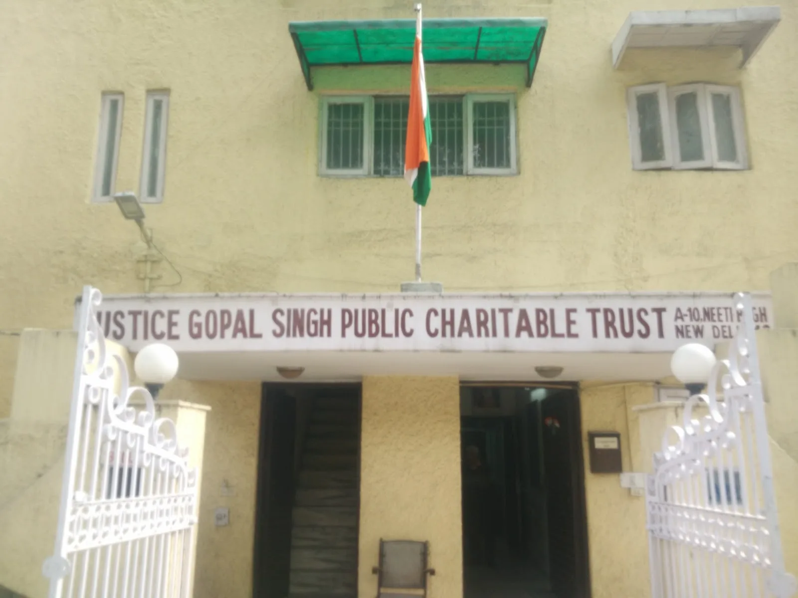 Justice Gopal Singh Public Charitable Trust