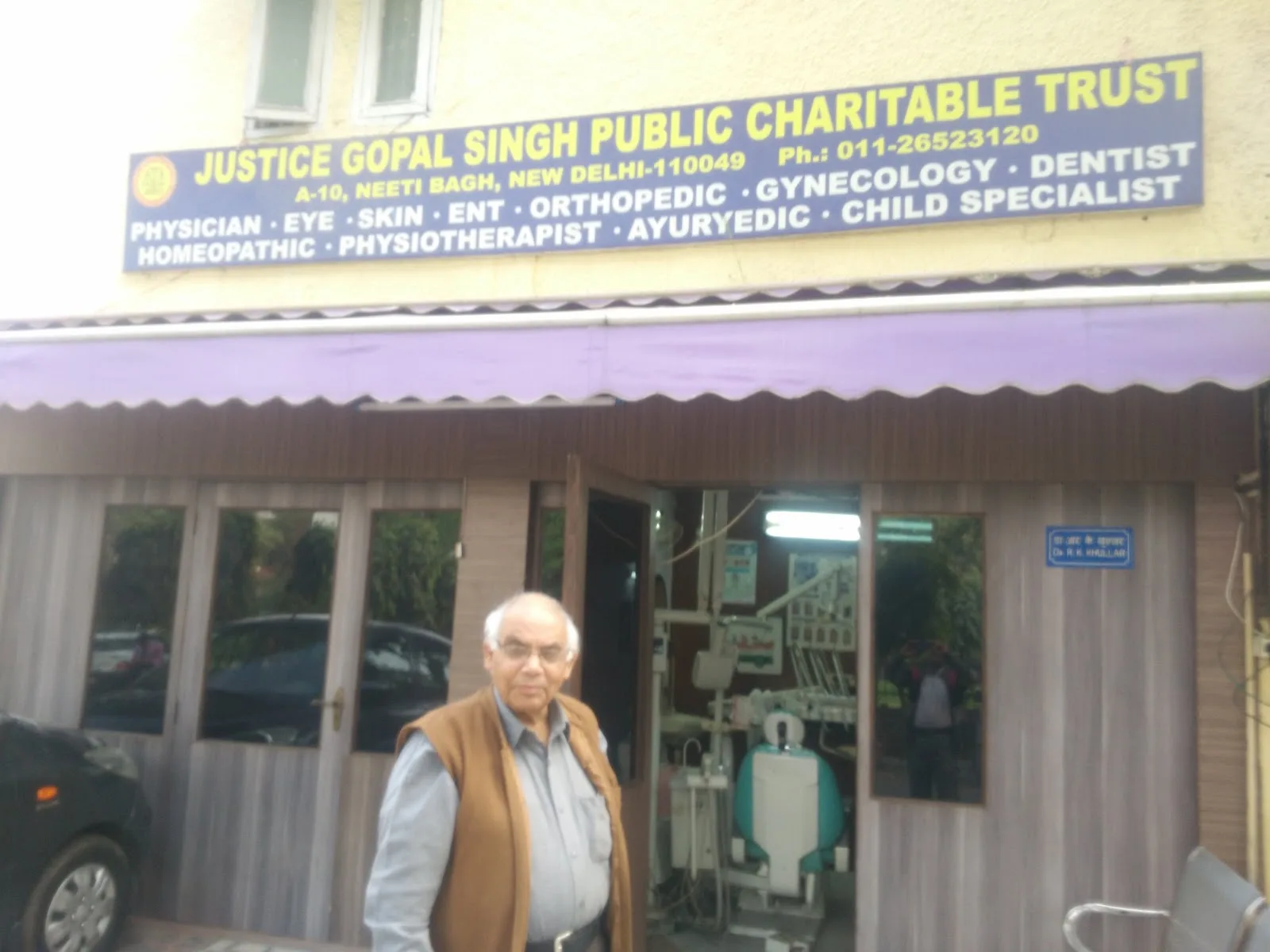 Justice Gopal Singh Public Charitable Trust