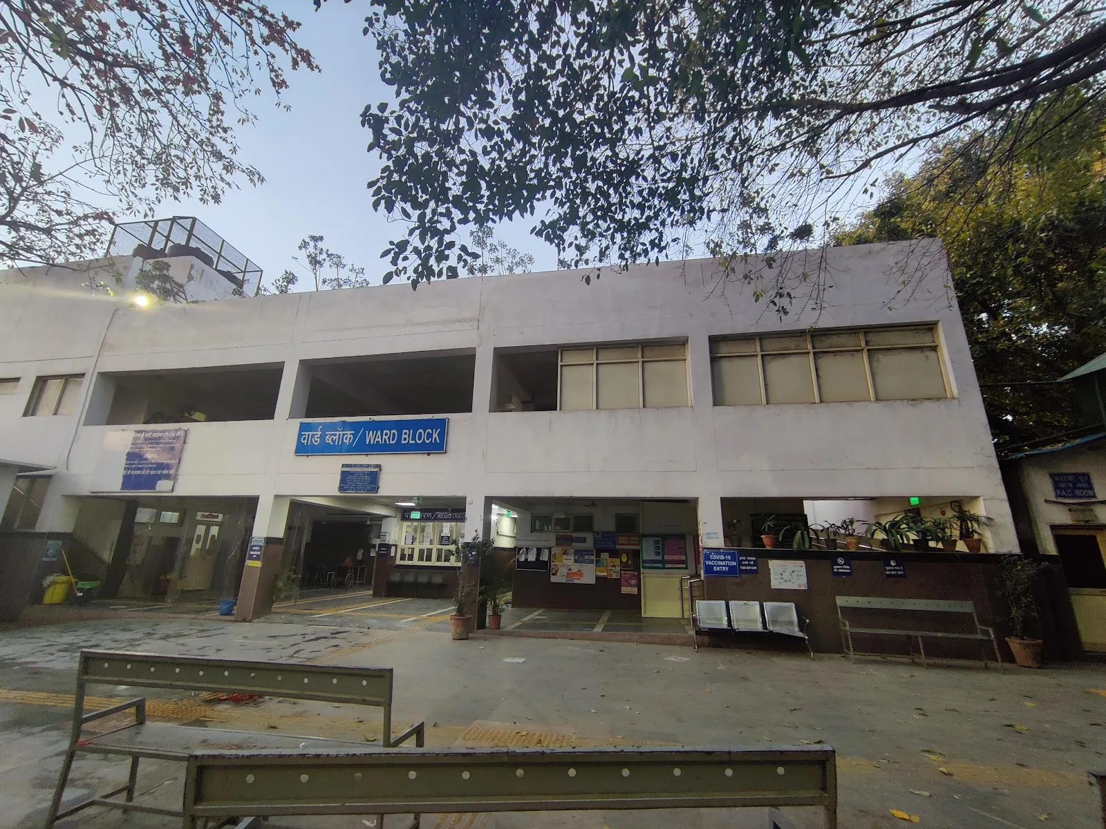 Dr. N.C. Joshi Memorial Hospital